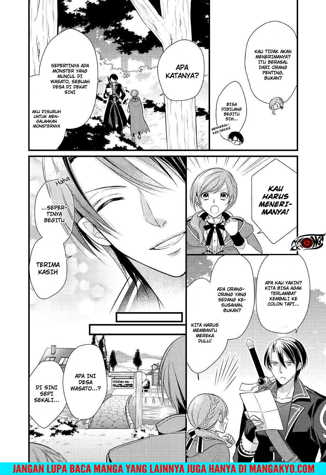 E Rank no Kusushi chapter 3
