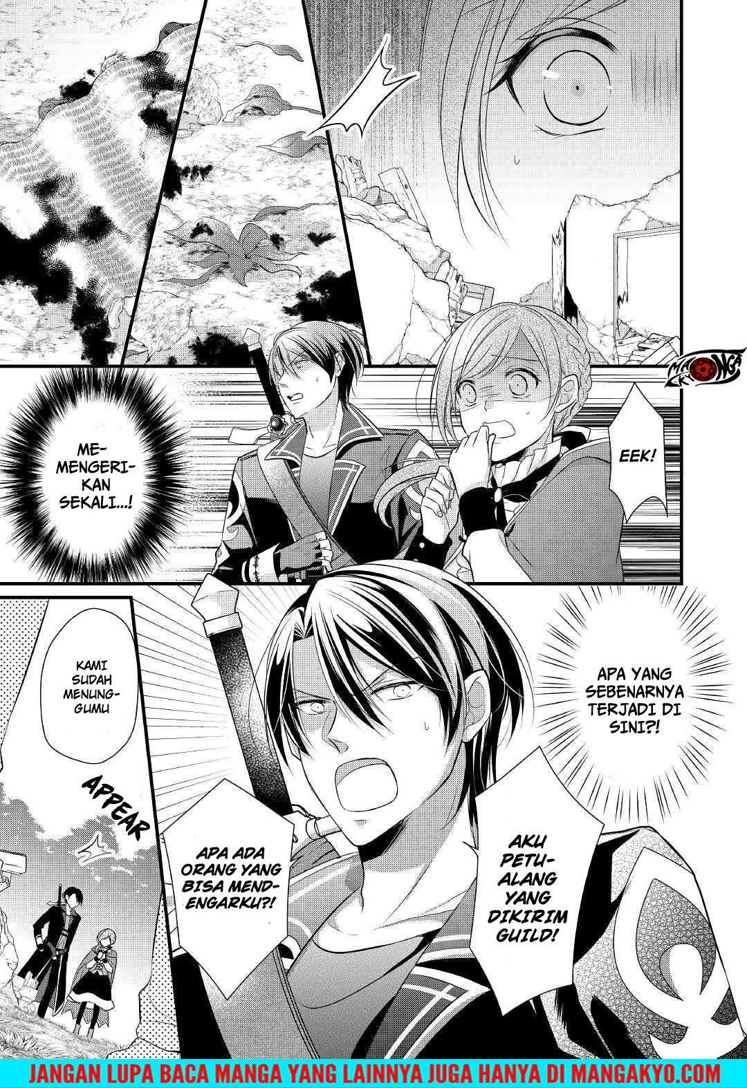 E Rank no Kusushi chapter 3