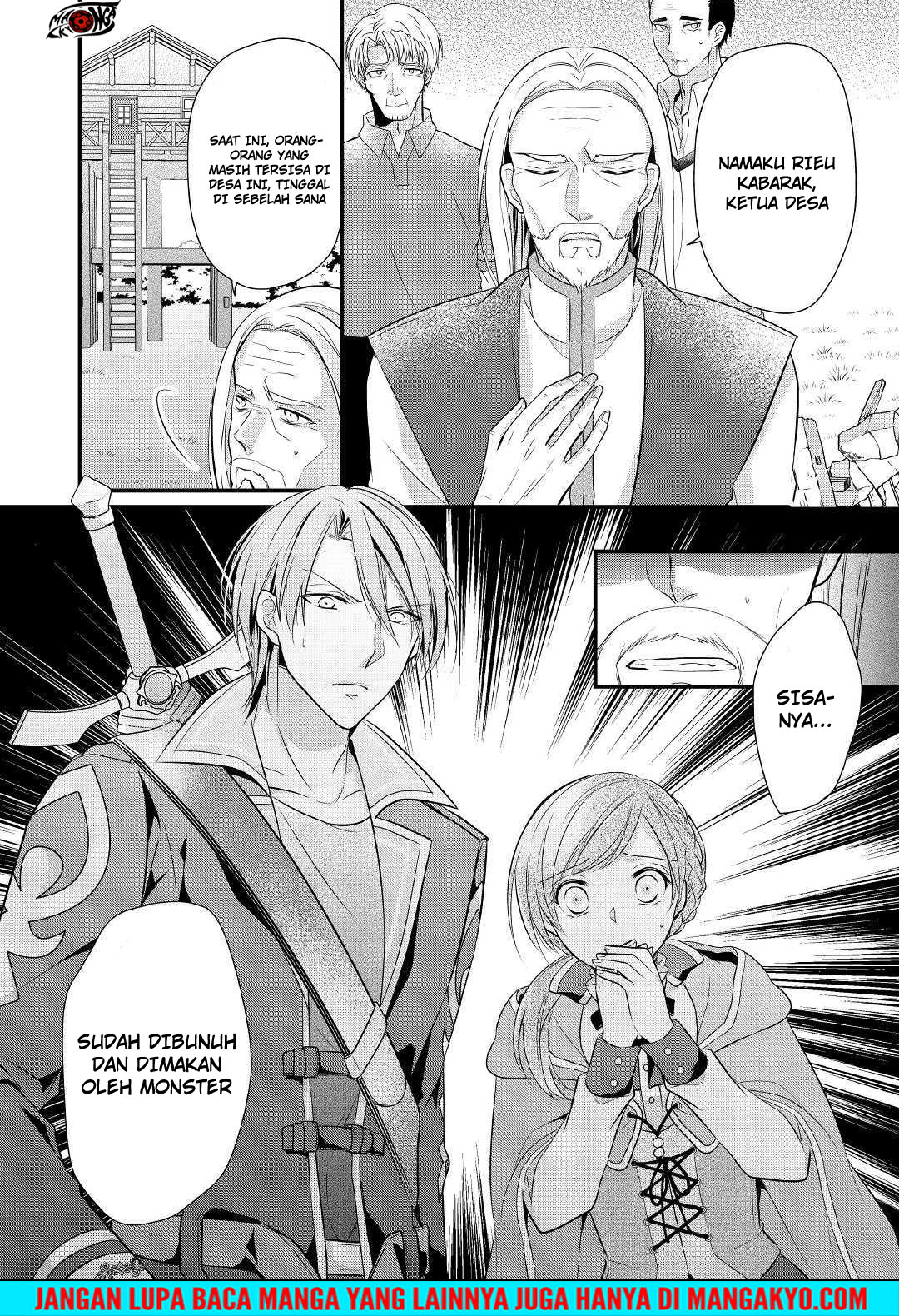 E Rank no Kusushi chapter 3