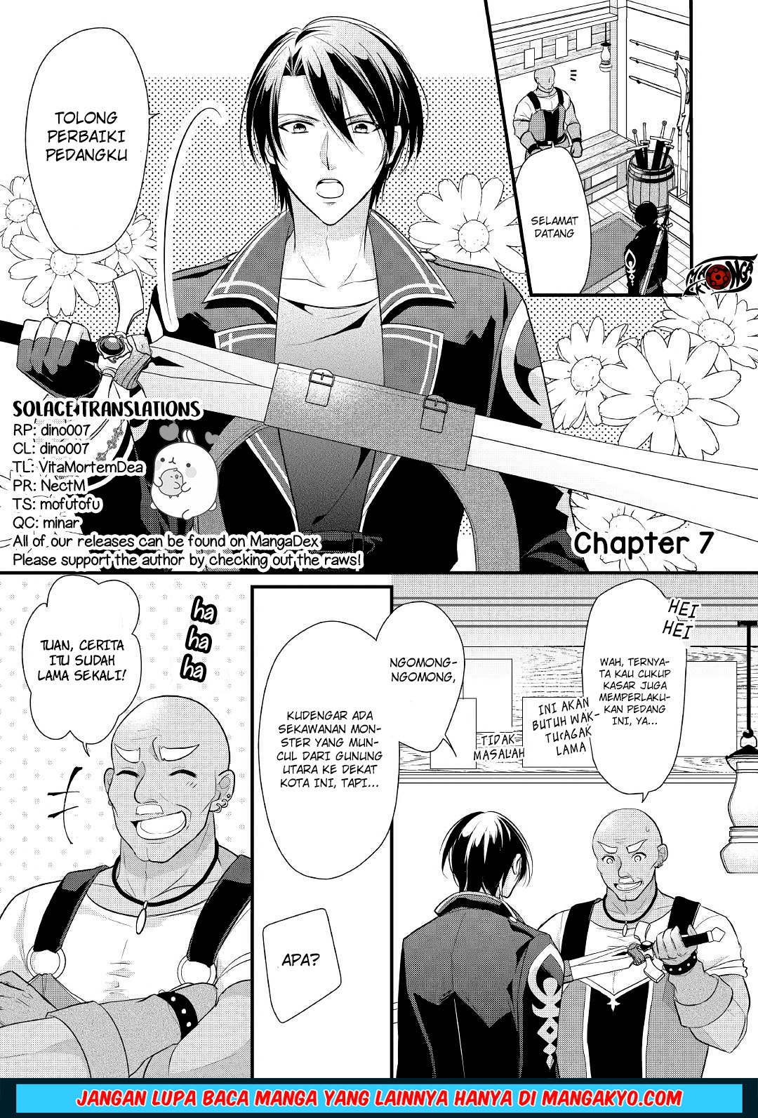 E Rank no Kusushi chapter 7