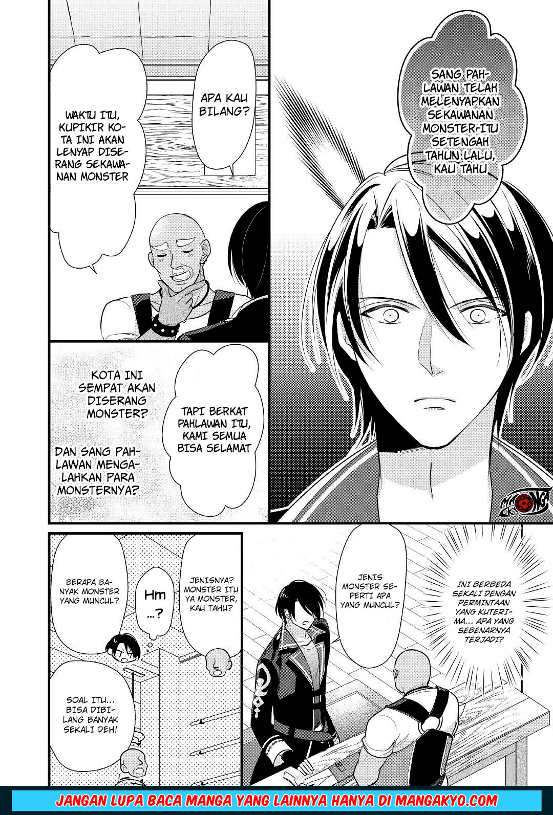 E Rank no Kusushi chapter 7