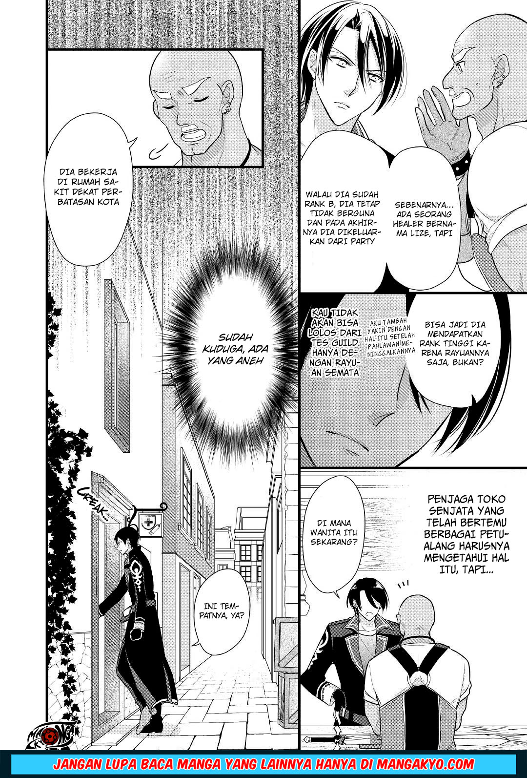 E Rank no Kusushi chapter 7