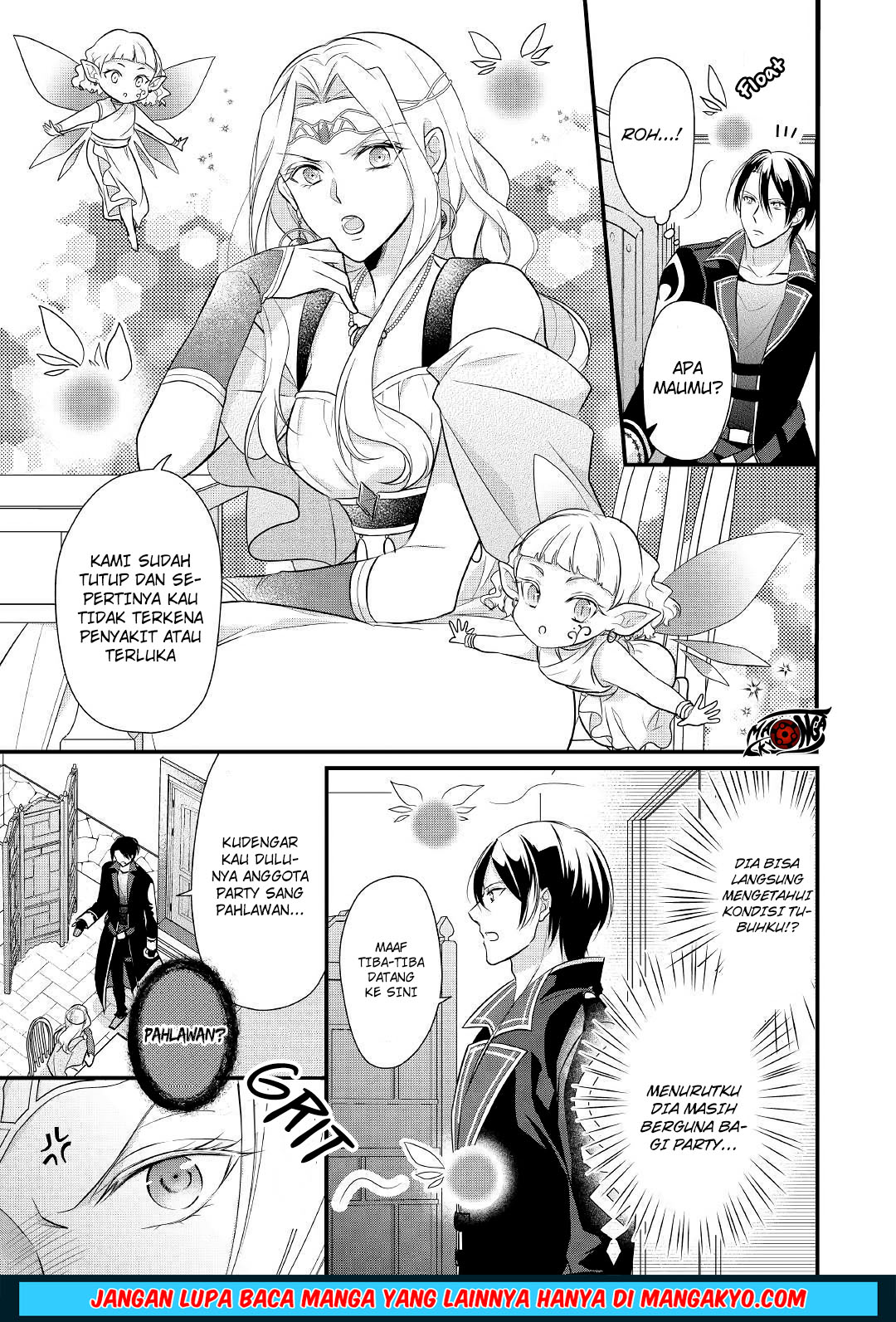 E Rank no Kusushi chapter 7