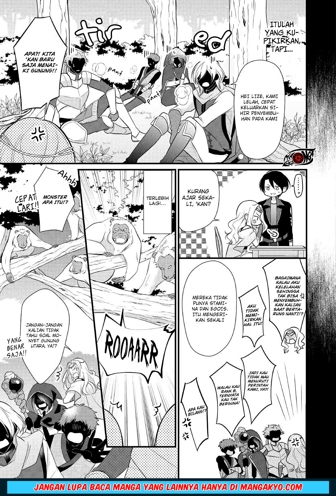 E Rank no Kusushi chapter 7