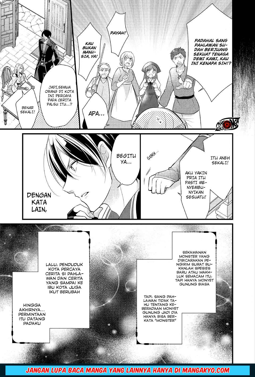 E Rank no Kusushi chapter 7