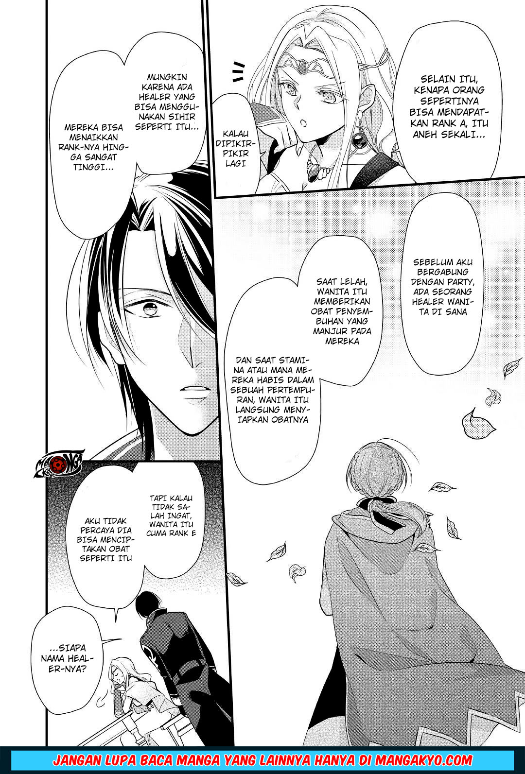 E Rank no Kusushi chapter 7