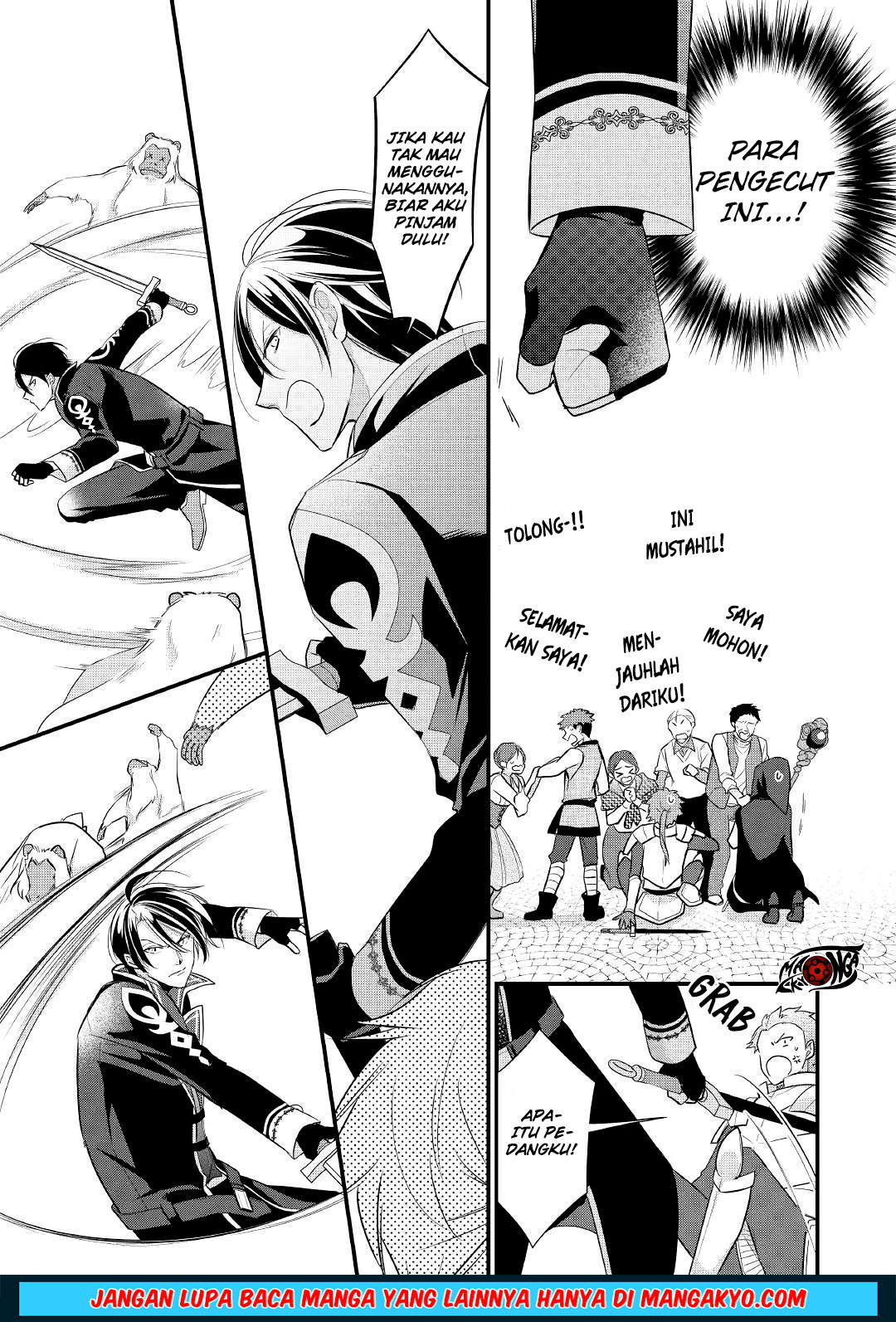 E Rank no Kusushi chapter 7