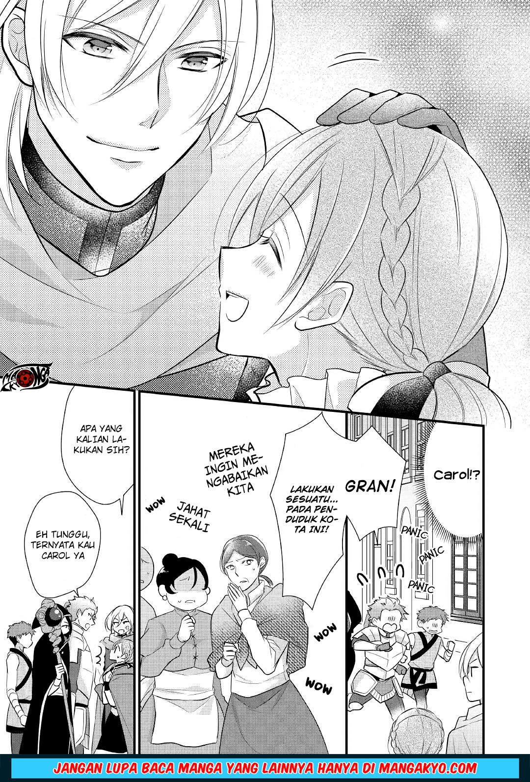 E Rank no Kusushi chapter 7