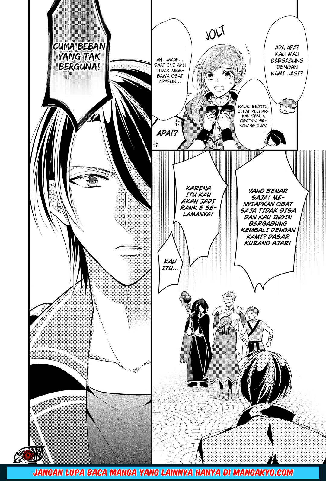 E Rank no Kusushi chapter 7