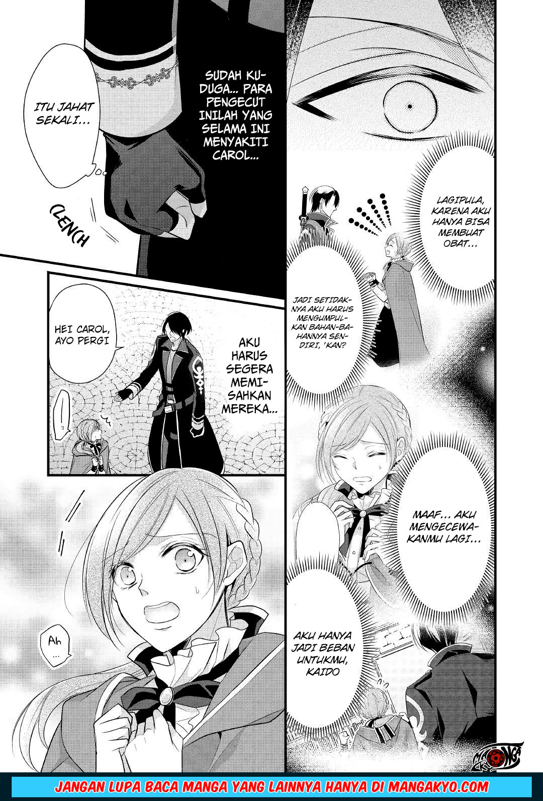 E Rank no Kusushi chapter 7