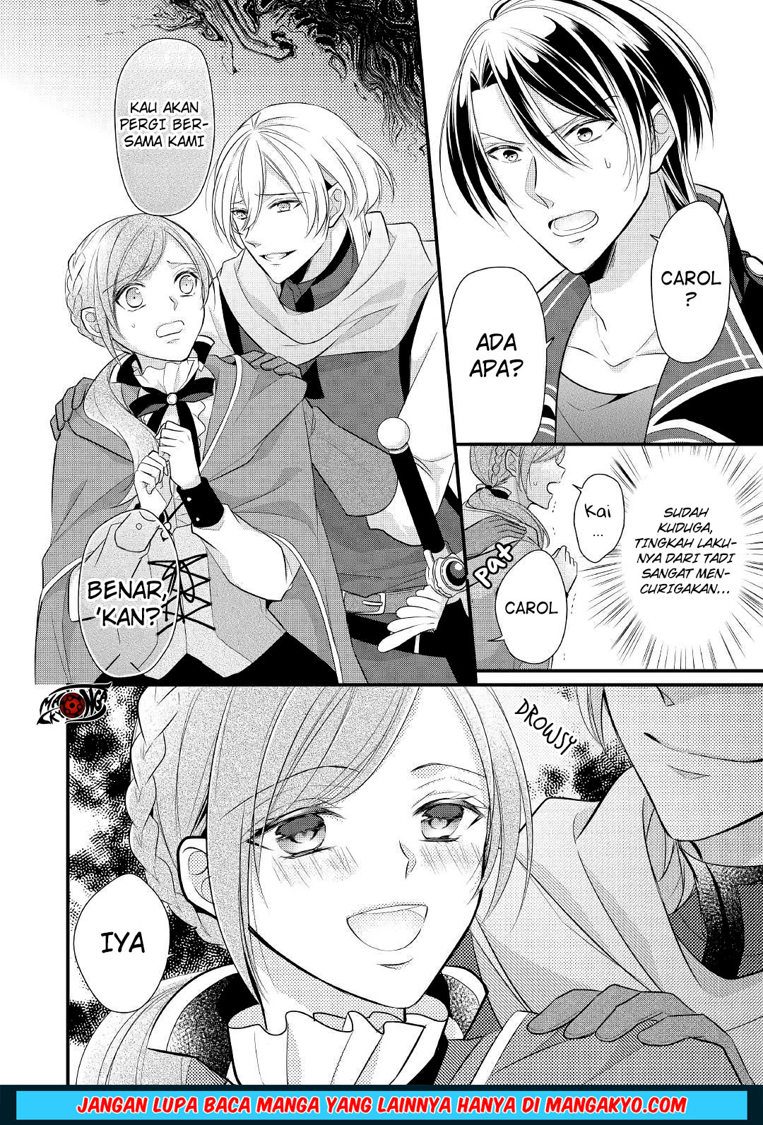 E Rank no Kusushi chapter 7