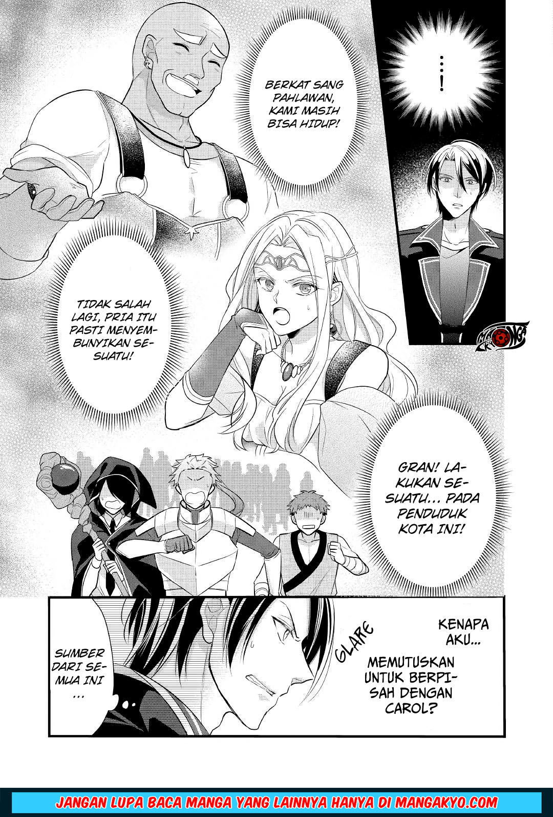 E Rank no Kusushi chapter 7