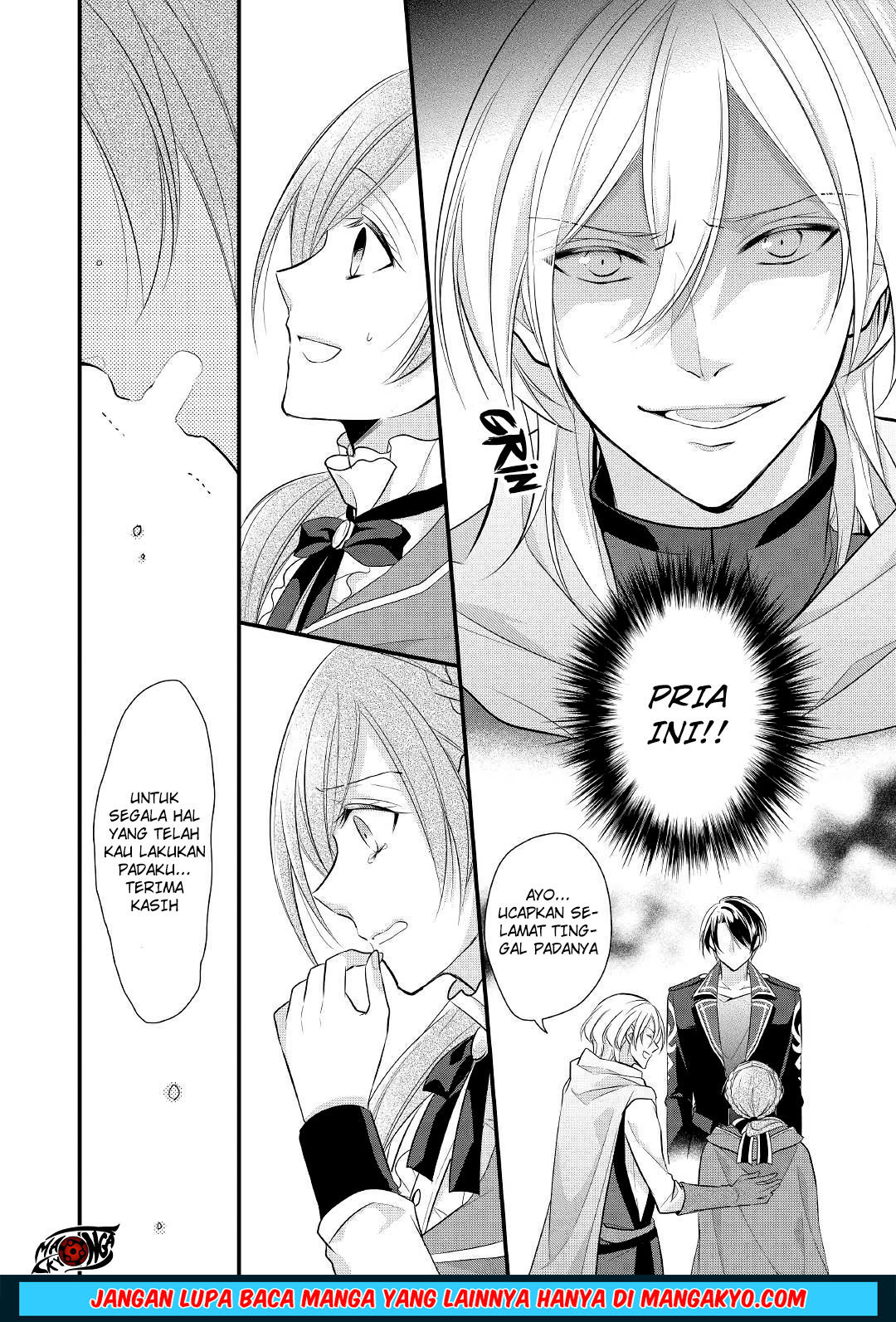 E Rank no Kusushi chapter 7