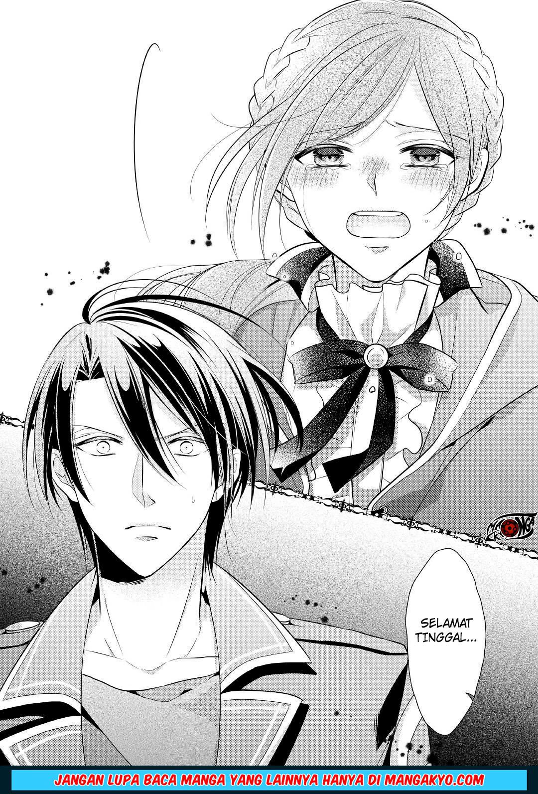 E Rank no Kusushi chapter 7