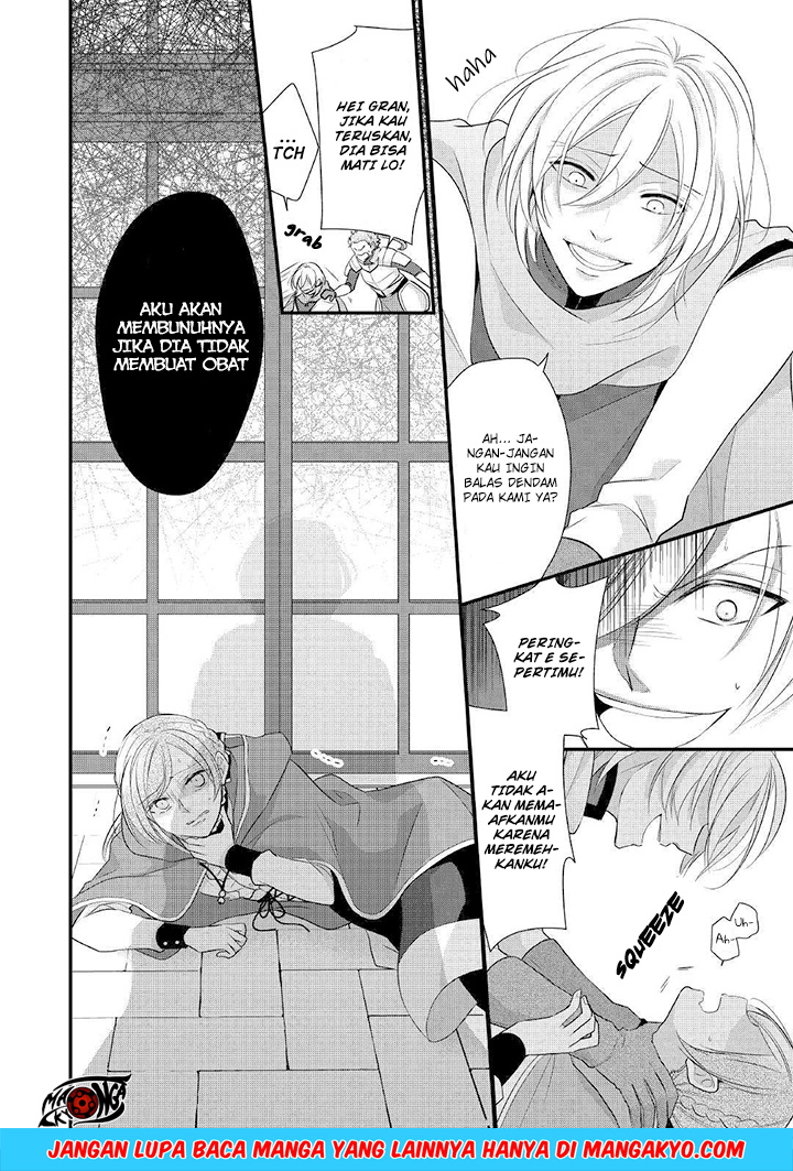 E Rank no Kusushi chapter 8