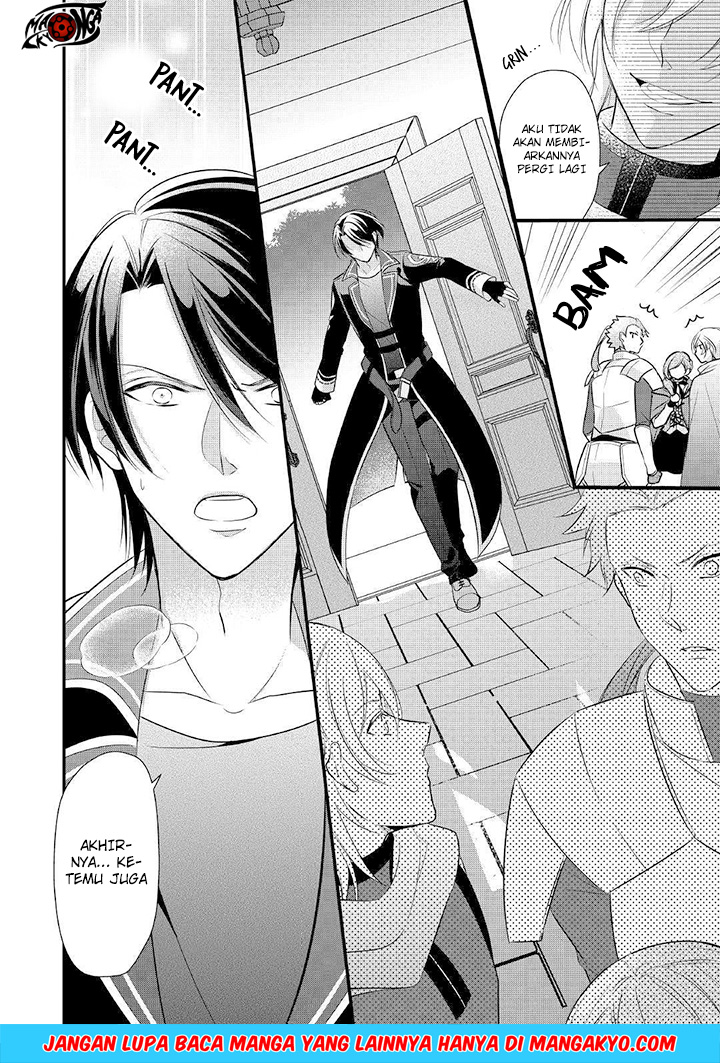 E Rank no Kusushi chapter 8