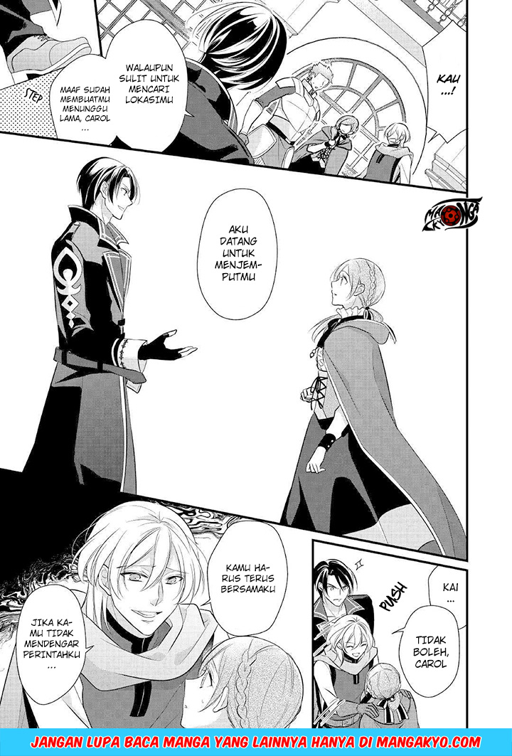 E Rank no Kusushi chapter 8