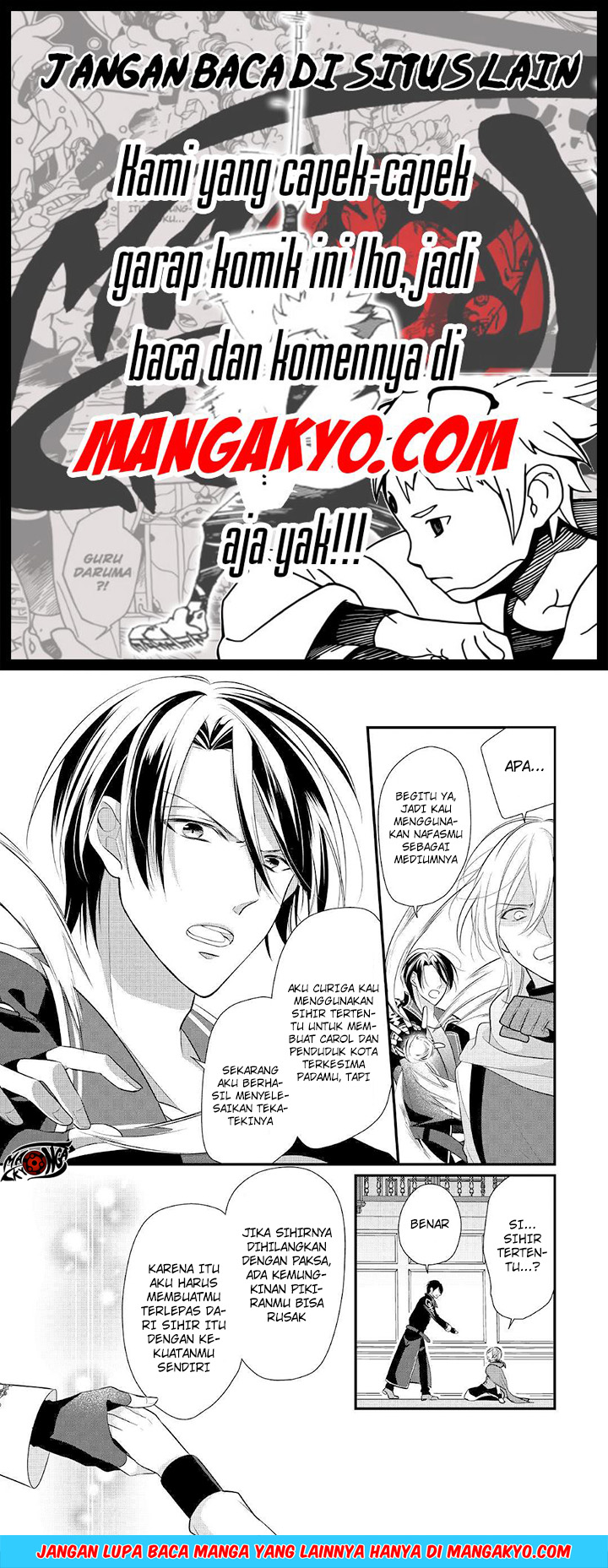 E Rank no Kusushi chapter 8