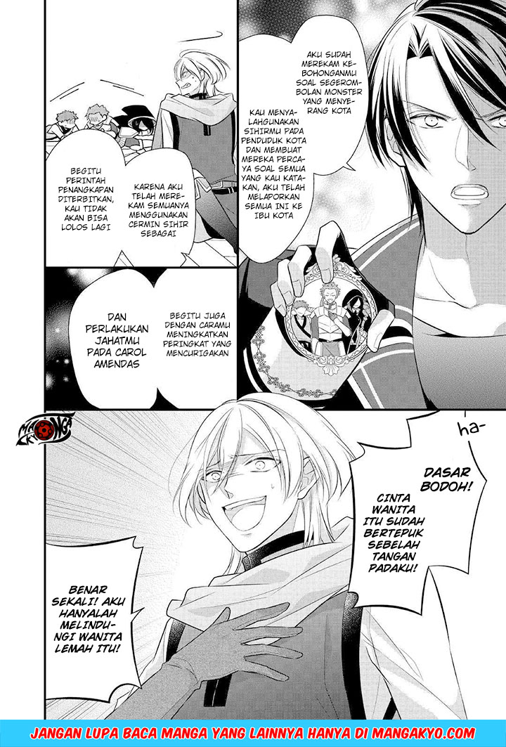 E Rank no Kusushi chapter 8