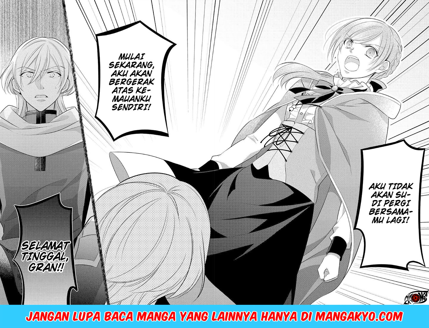 E Rank no Kusushi chapter 8