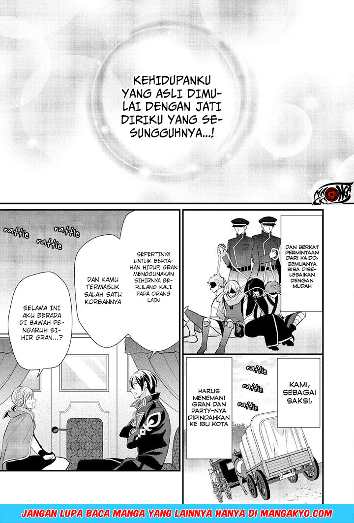 E Rank no Kusushi chapter 8