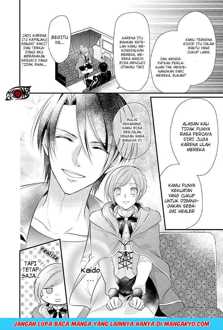 E Rank no Kusushi chapter 8