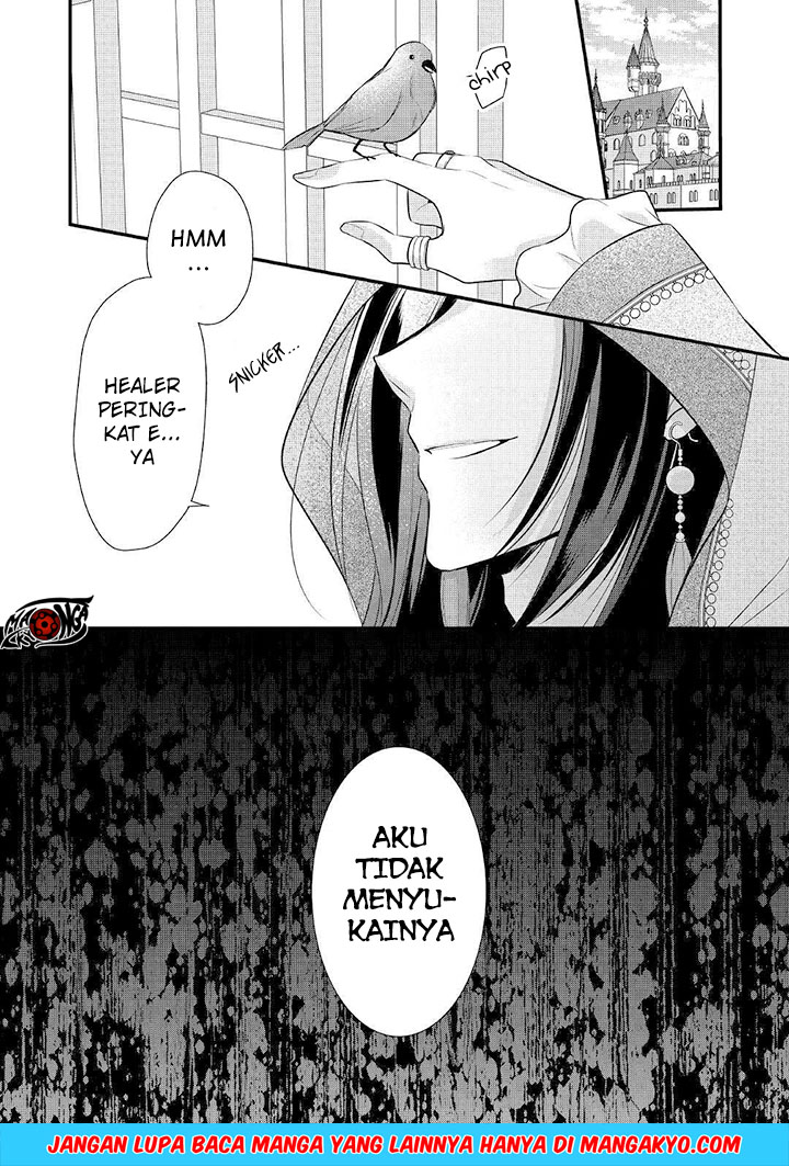 E Rank no Kusushi chapter 8