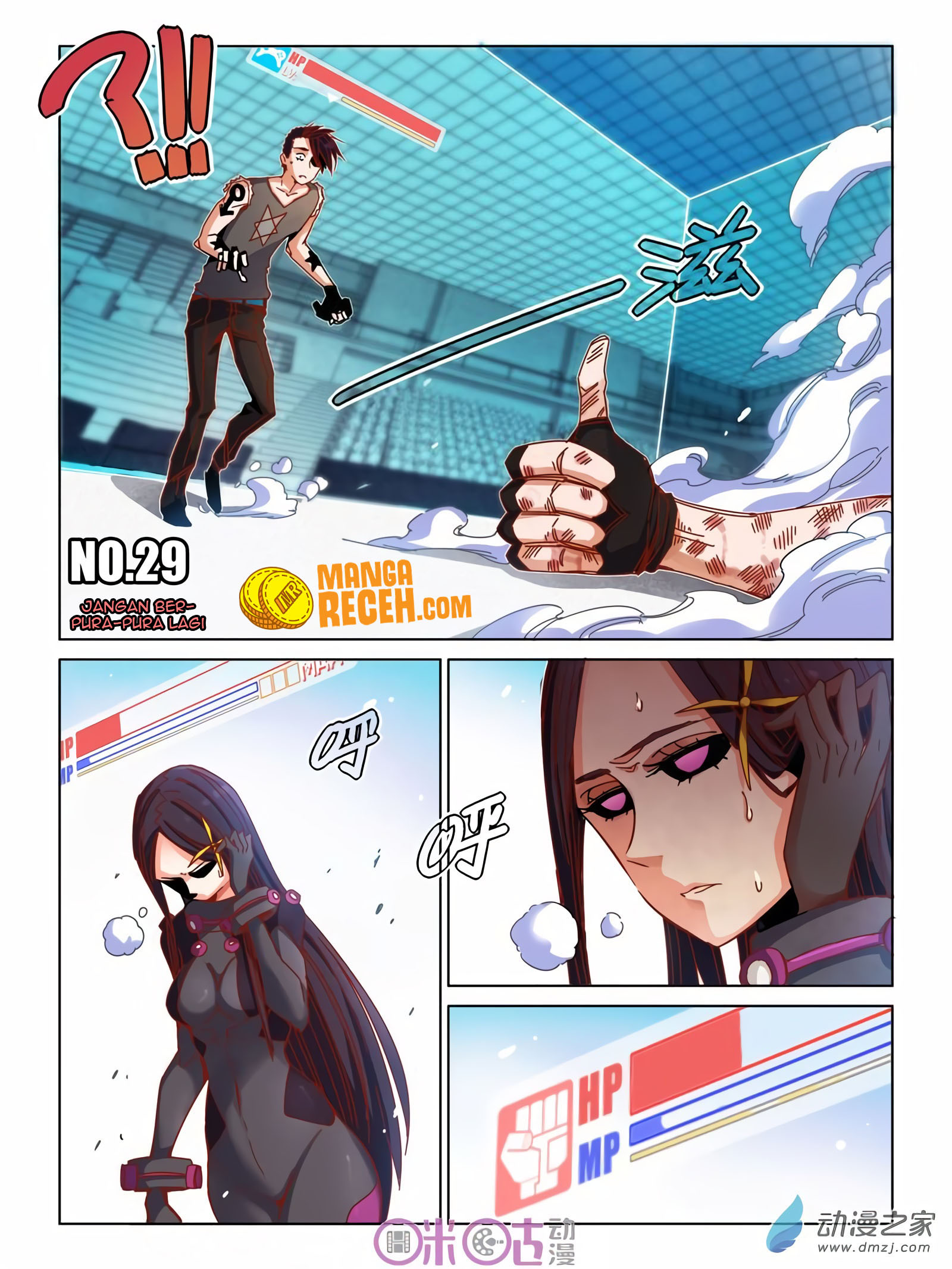 Eden Game Chapter 29 Bahasa Indonesia