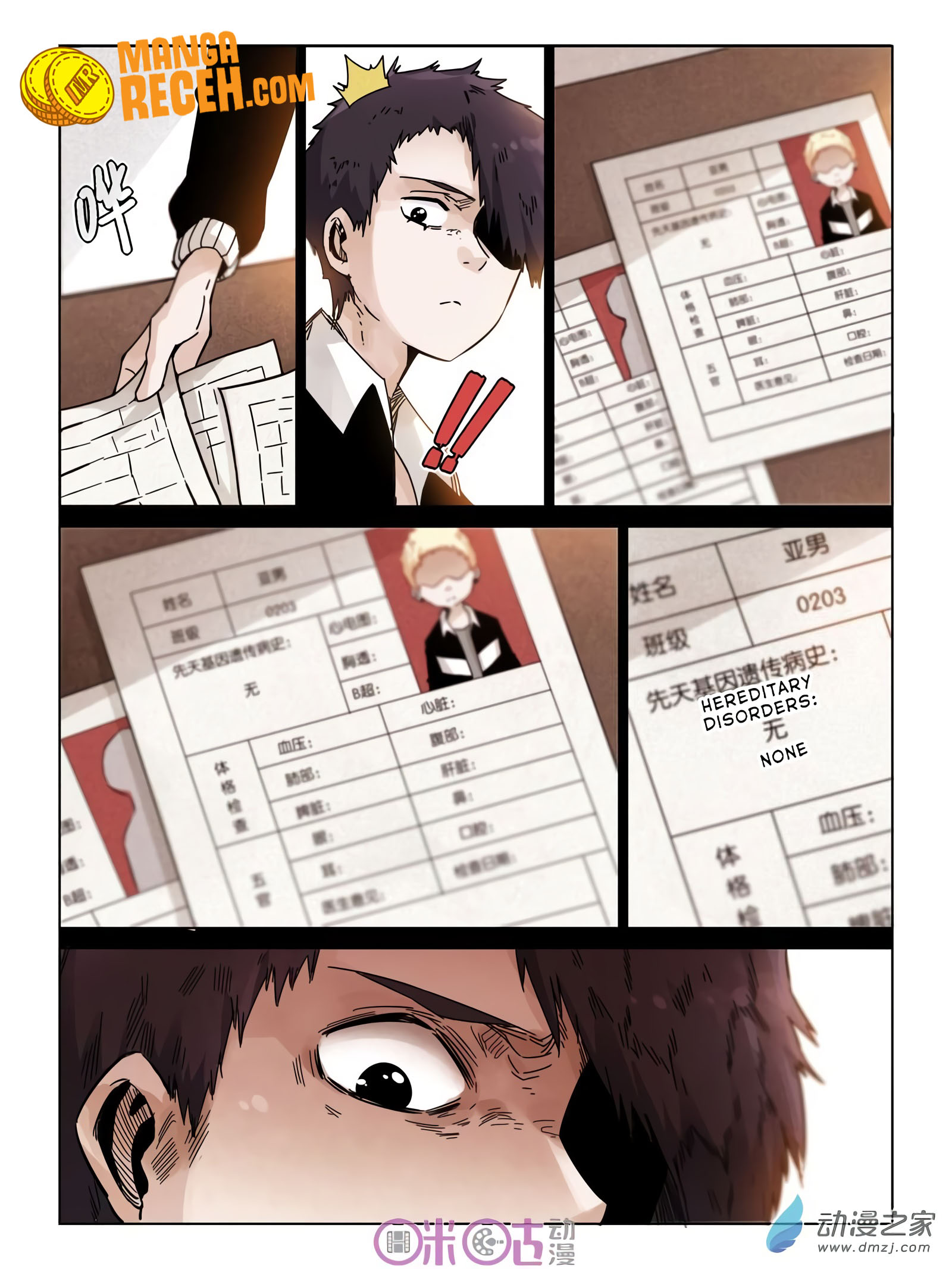 Eden Game Chapter 29 Bahasa Indonesia