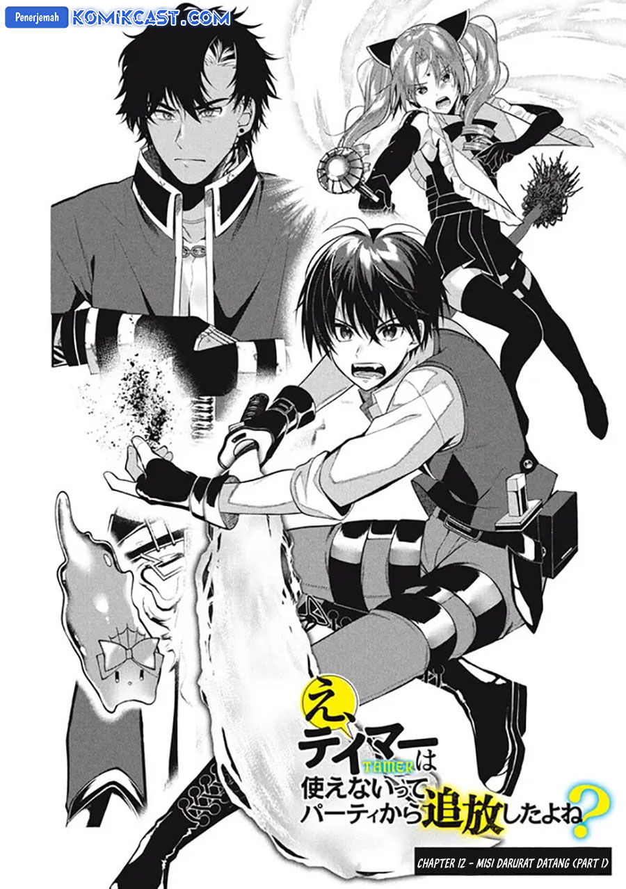 Eeh, Tamer wa Tsukaenai tte Party kara Tsuiho Shita yo ne? Chapter 12.1 Bahasa Indonesia