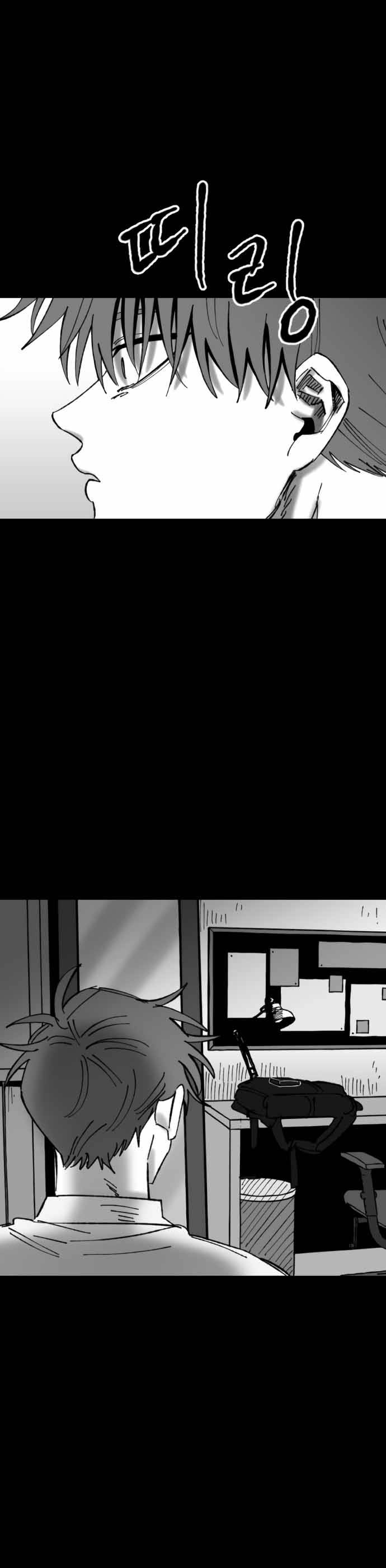 Efforts Never Betray Chapter 16 Bahasa Indonesia