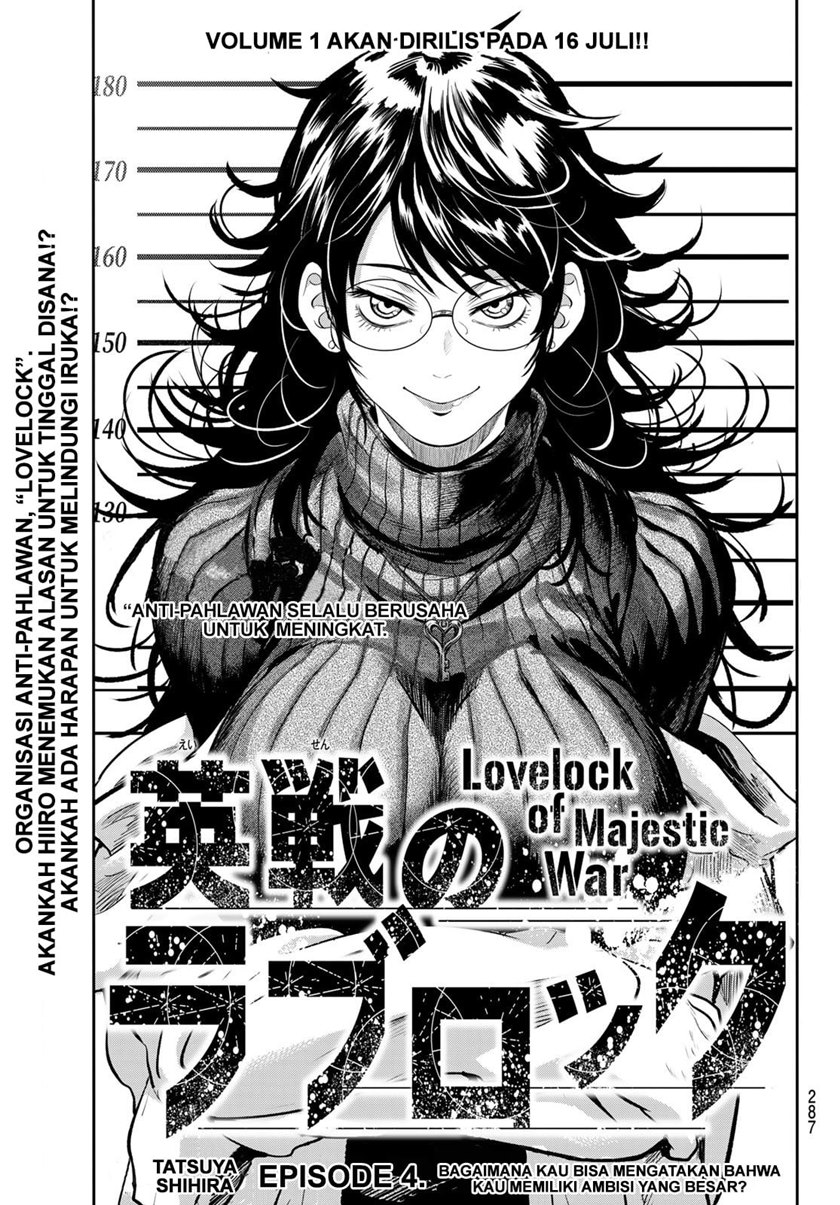 Eisen no Lovelock Chapter 04 Bahasa Indonesia