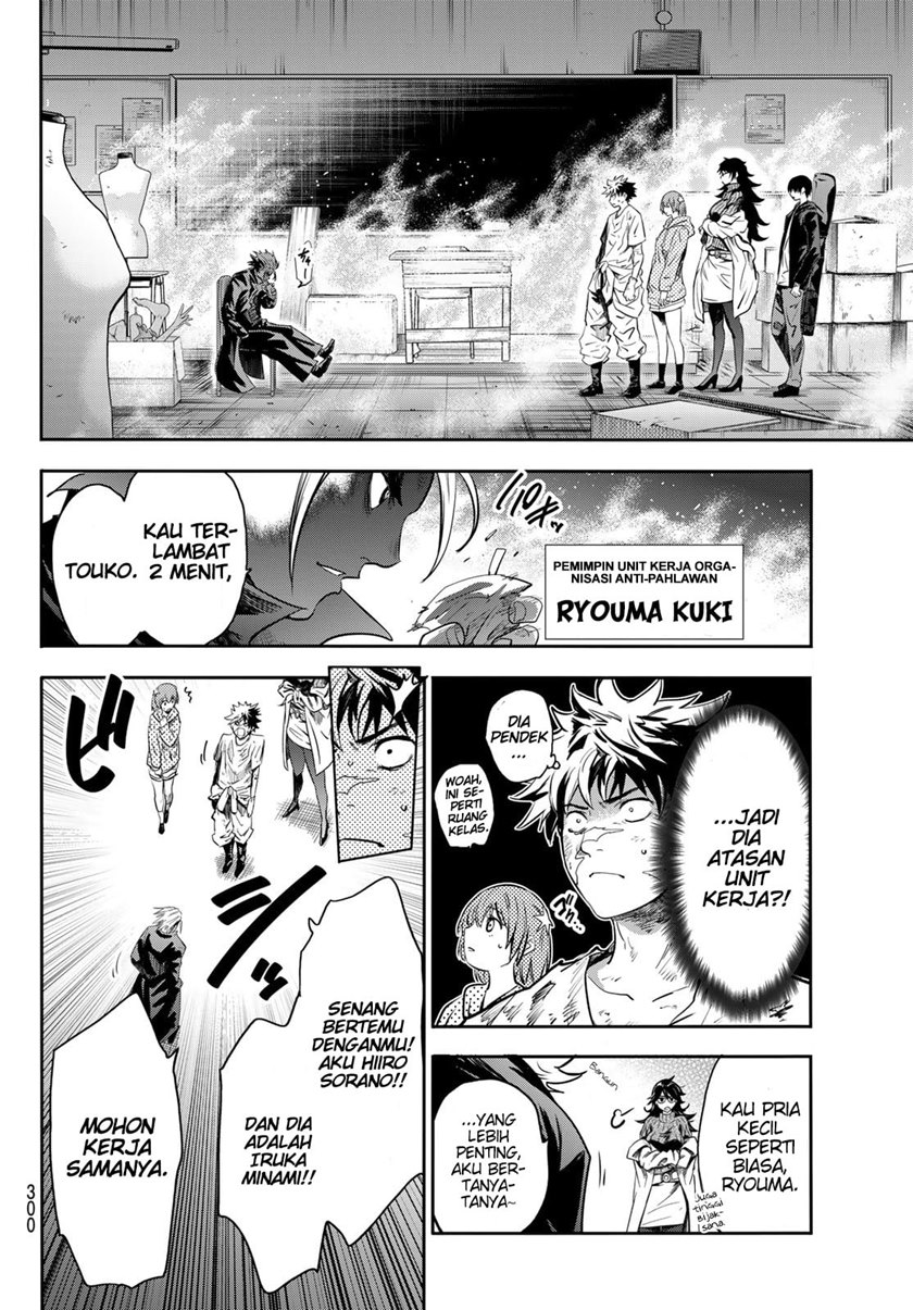 Eisen no Lovelock Chapter 04 Bahasa Indonesia