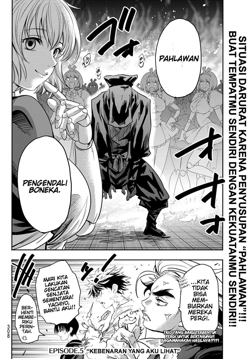 Eisen no Lovelock Chapter 04 Bahasa Indonesia