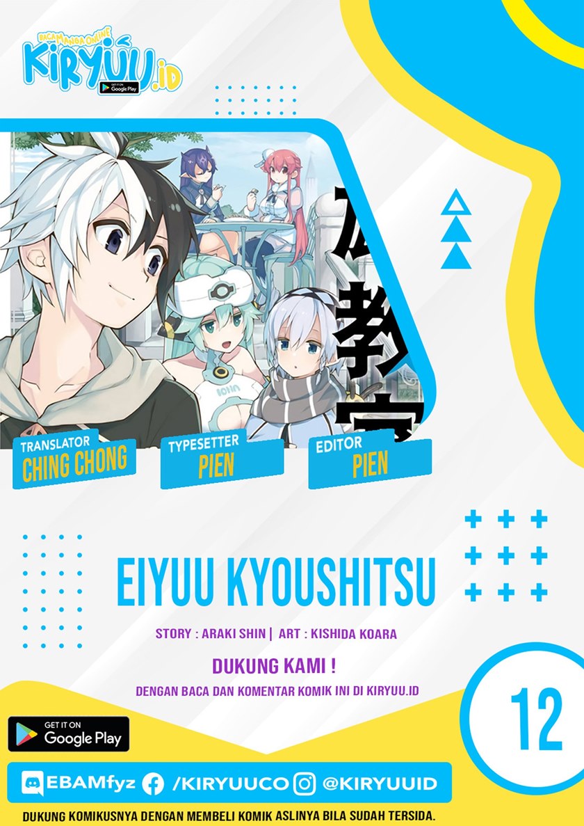 Eiyuu Kyoushitsu Chapter 12 Bahasa Indonesia