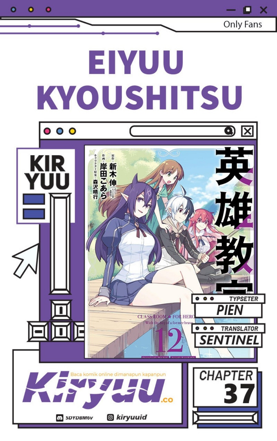 Eiyuu Kyoushitsu (Reboot) chapter 37
