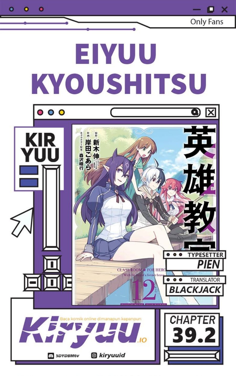 Eiyuu Kyoushitsu (Reboot) chapter 39