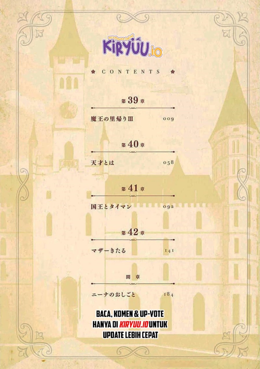 Eiyuu Kyoushitsu (Reboot) Chapter 39.4 Bahasa Indonesia