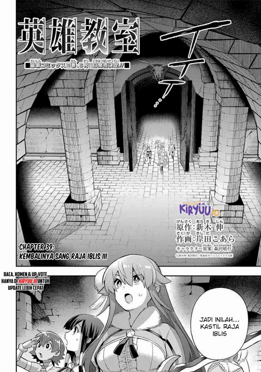 Eiyuu Kyoushitsu (Reboot) Chapter 39.4 Bahasa Indonesia