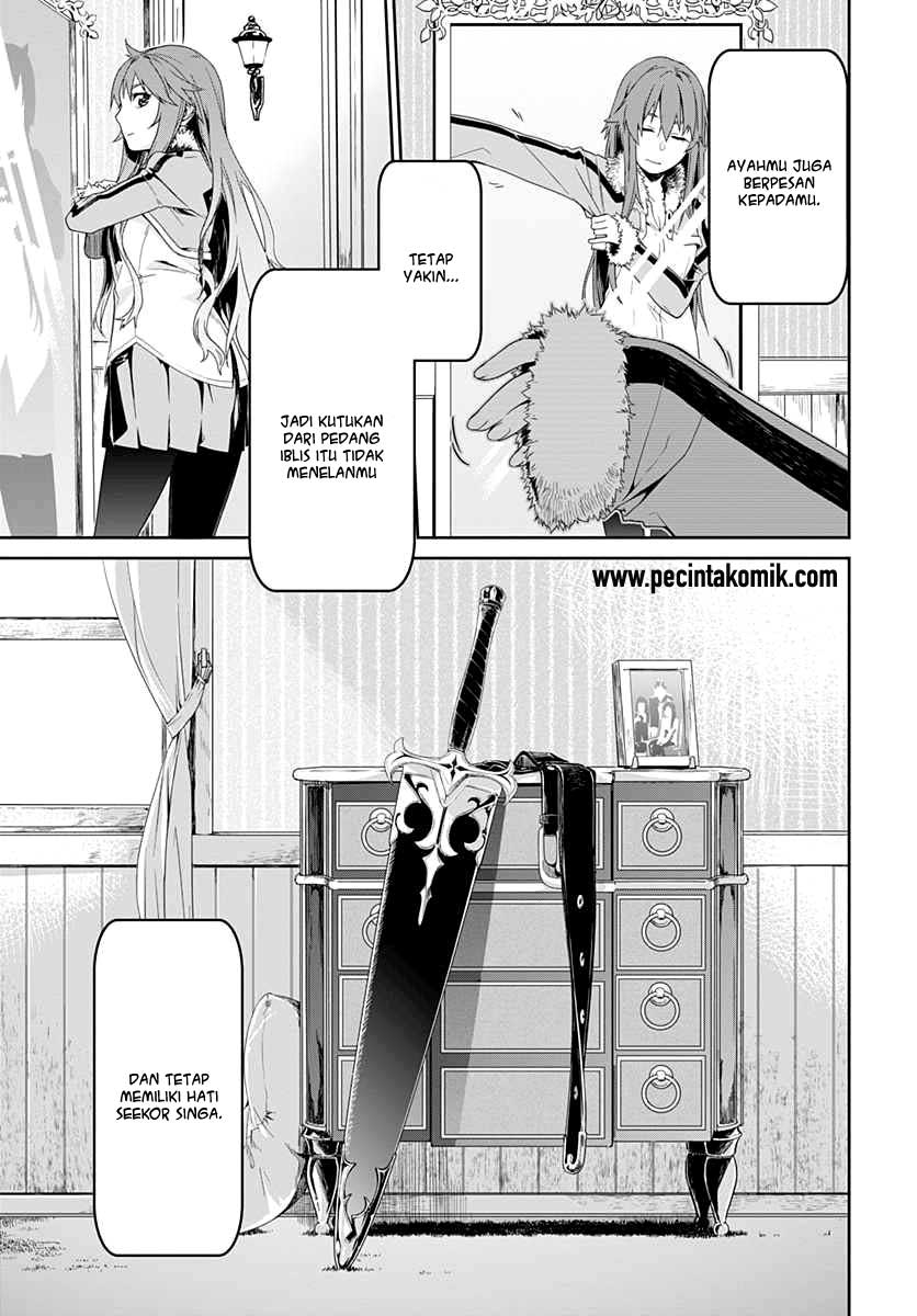 Eiyuu Kyoushitsu: Honoo no Empress Chapter 06