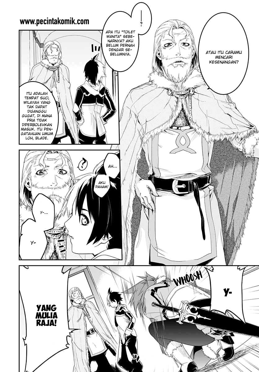 Eiyuu Kyoushitsu: Honoo no Empress Chapter 06