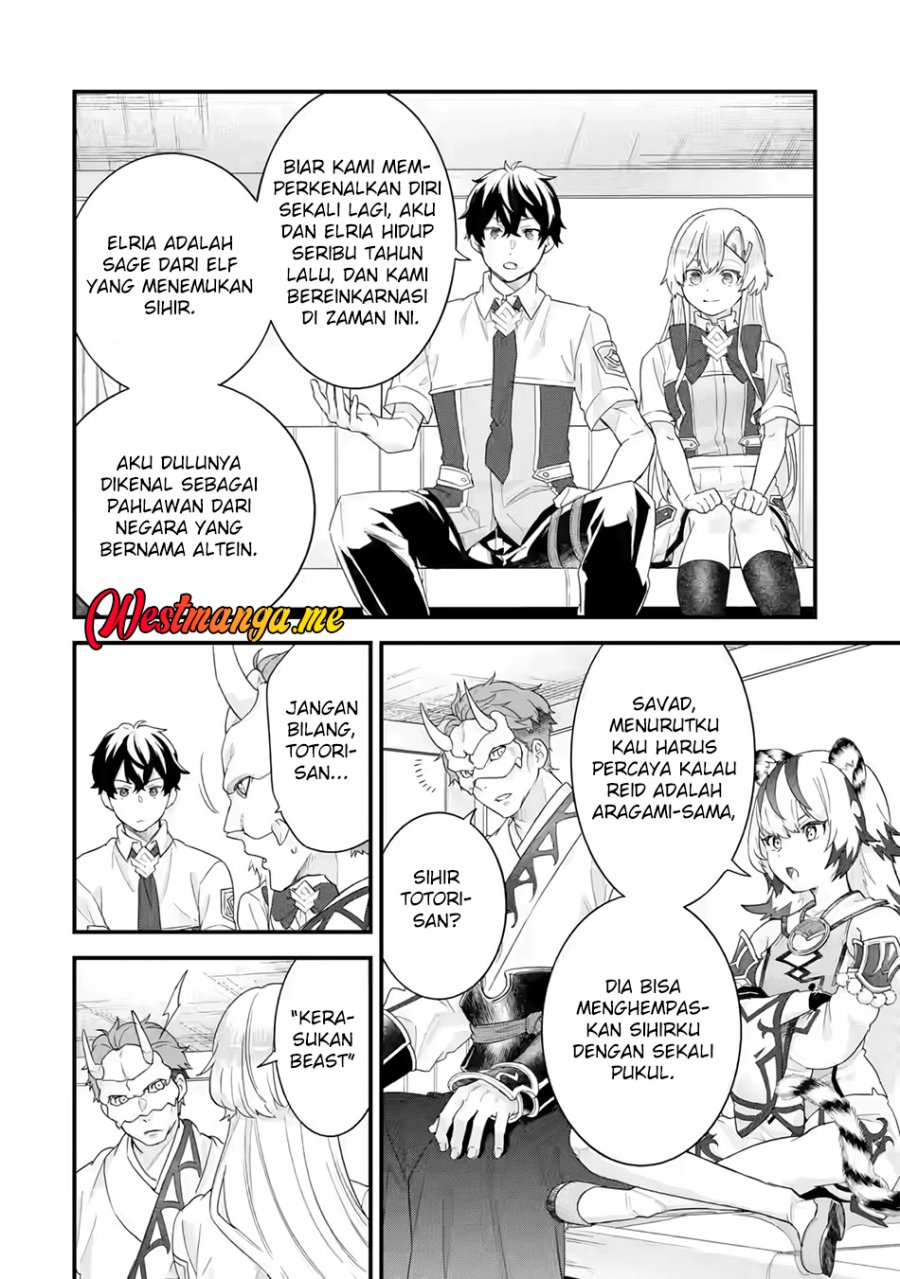 Eiyuu to Kenja no Tensei Kon chapter 25