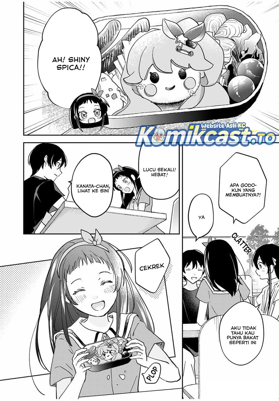 Eiyuu to Majo no Tensei Rabu Kome chapter 25