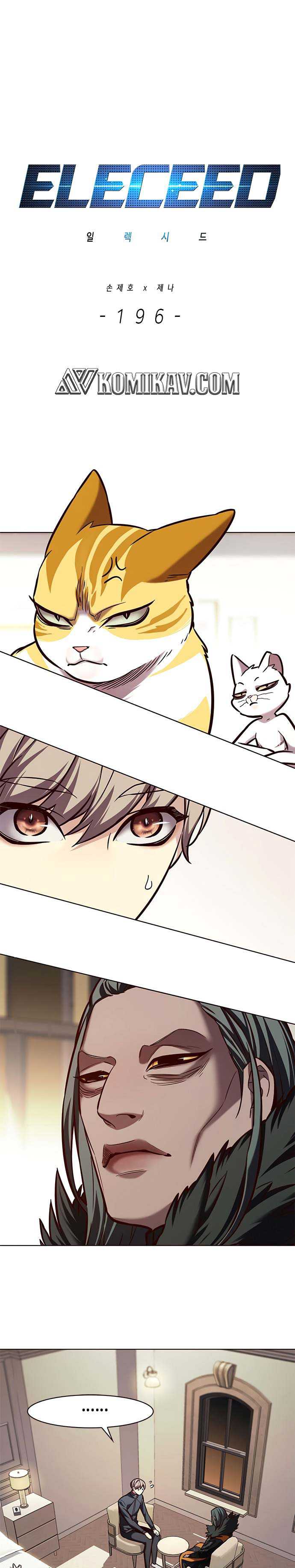 Eleceed chapter 196