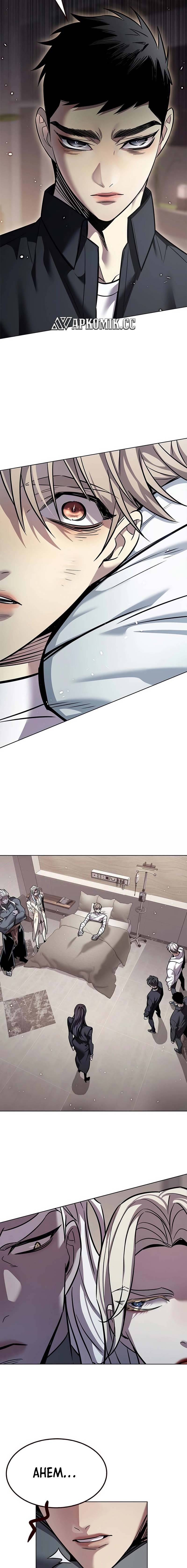 Eleceed chapter 362