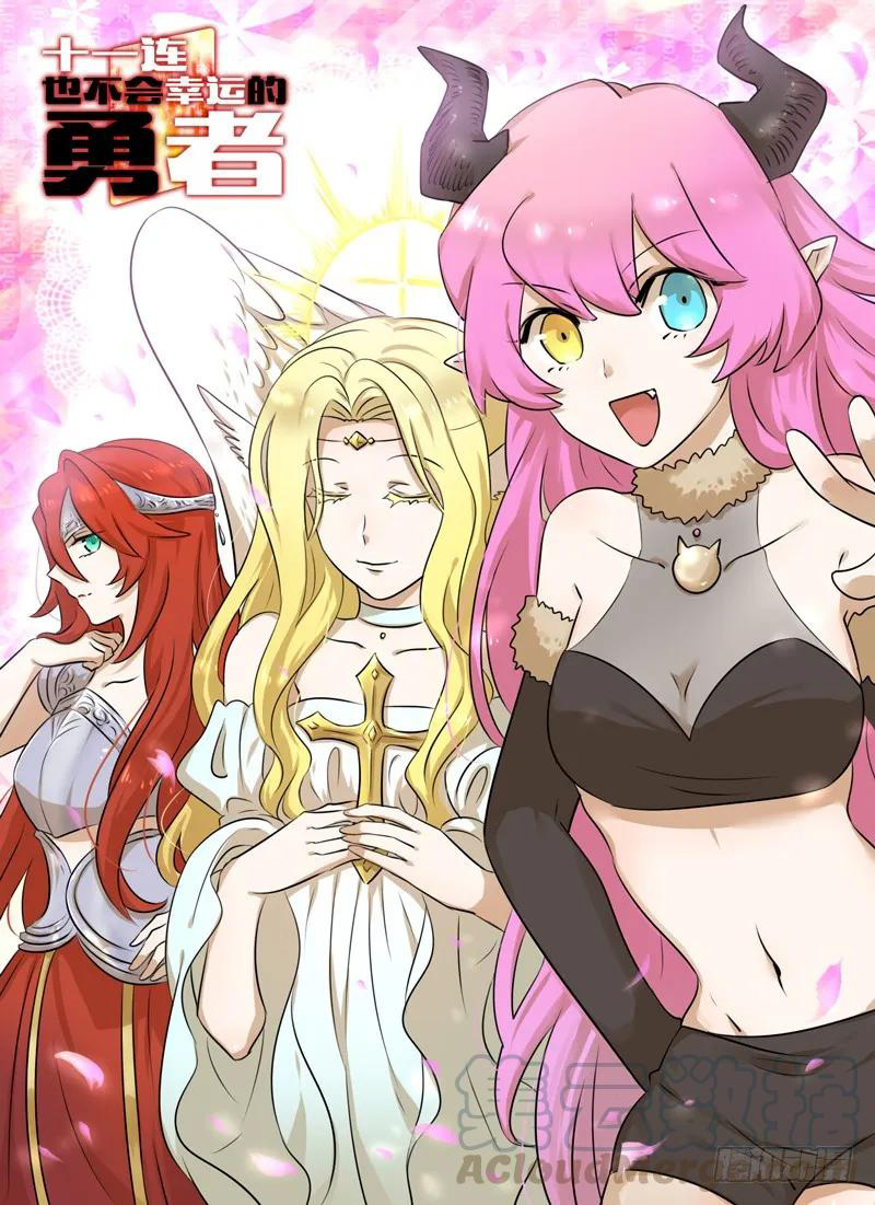 Eleventh Consecutive Brave Chapter 04 Bahasa Indonesia