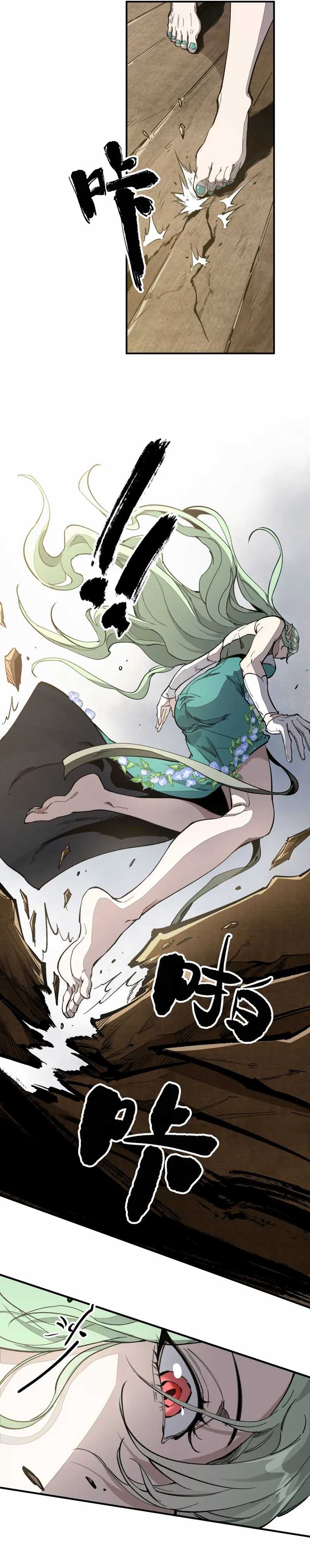 Elven Queen chapter 3