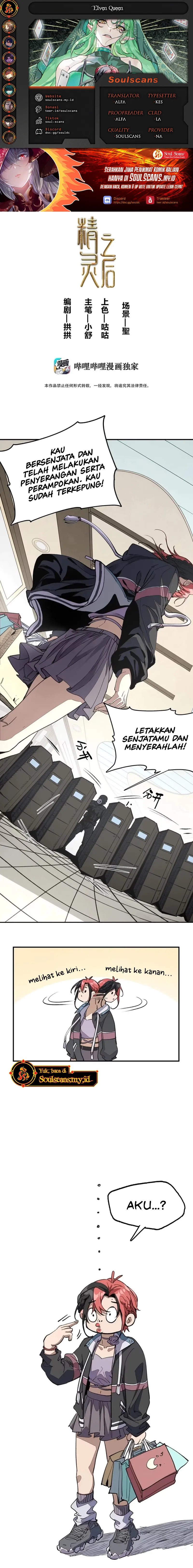 Elven Queen Chapter 11 Bahasa Indonesia