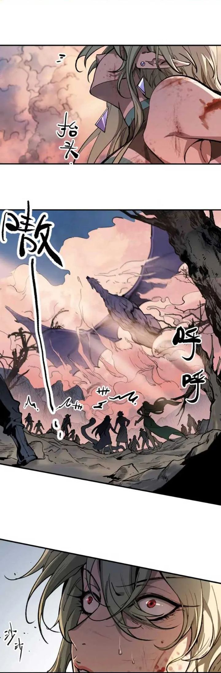 Elven Queen chapter 16