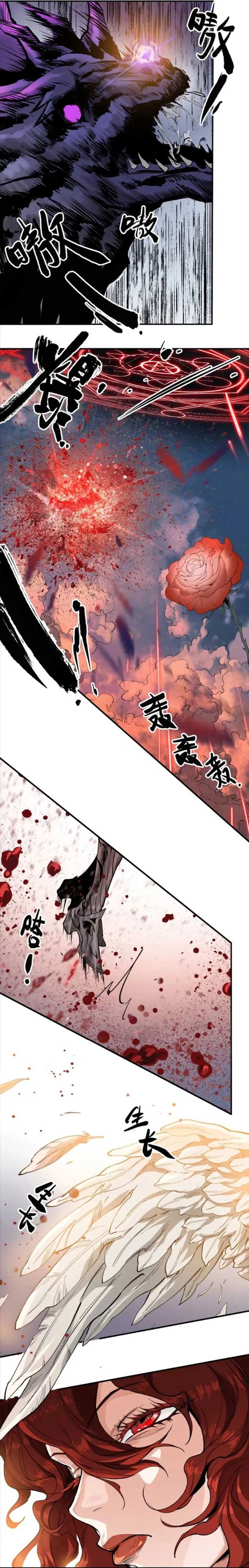 Elven Queen chapter 16